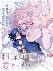 仙逆免费观看 特别篇